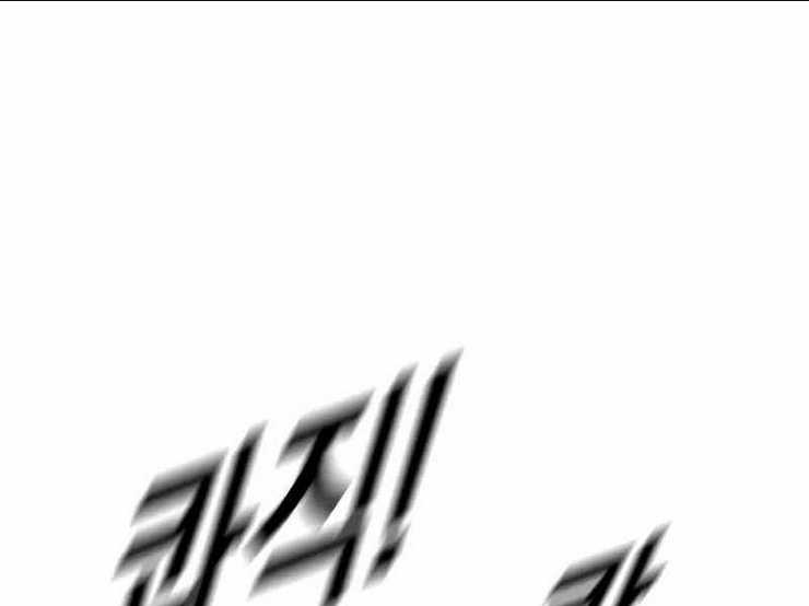 Cậu Bé Tội Phạm: Chapter 62.5
