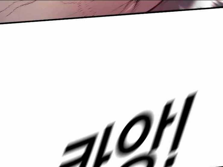 Cậu Bé Tội Phạm: Chapter 62.5