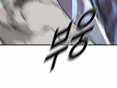 Cậu Bé Tội Phạm: Chapter 62.5