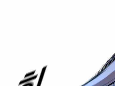 Cậu Bé Tội Phạm: Chapter 62.5