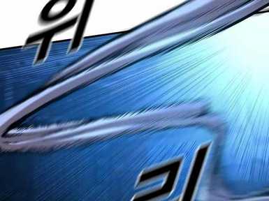 Cậu Bé Tội Phạm: Chapter 62.5