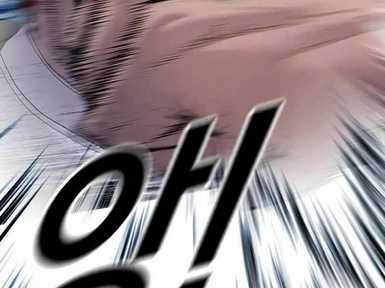 Cậu Bé Tội Phạm: Chapter 62.5