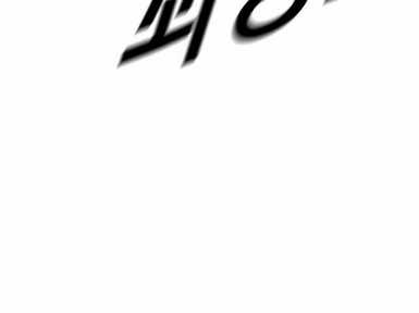 Cậu Bé Tội Phạm: Chapter 62.5