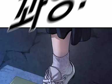Cậu Bé Tội Phạm: Chapter 62.5