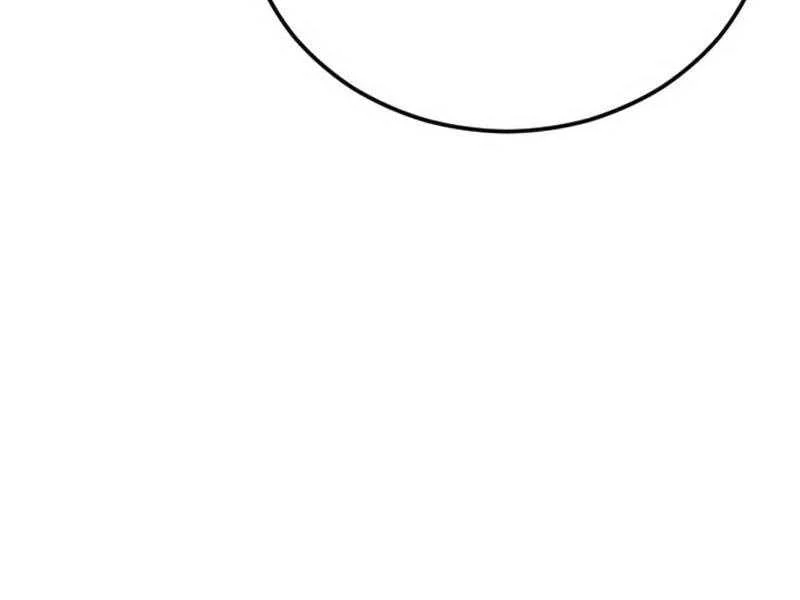 Cậu Bé Tội Phạm: Chapter 63.5
