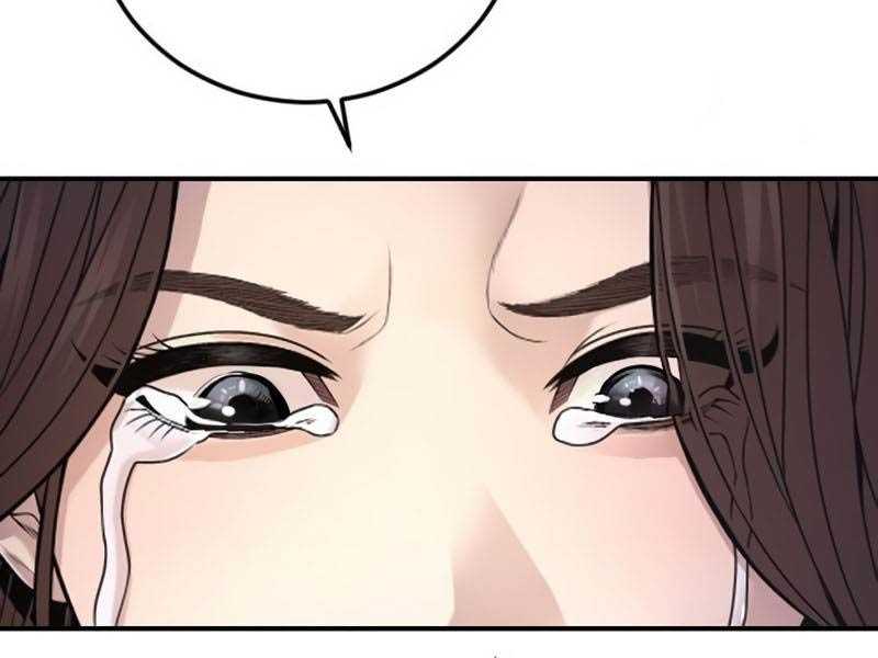 Cậu Bé Tội Phạm: Chapter 63.5