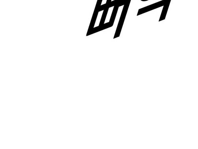 Cậu Bé Tội Phạm: Chapter 63.5