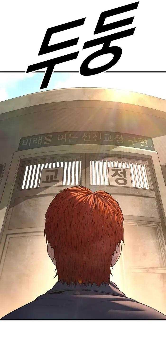 Cậu Bé Tội Phạm: Chapter 64