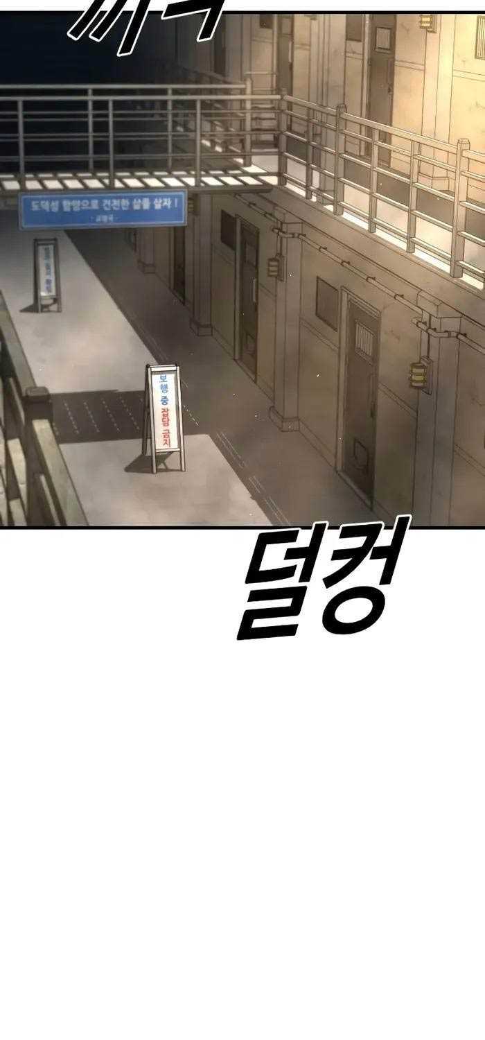 Cậu Bé Tội Phạm: Chapter 64