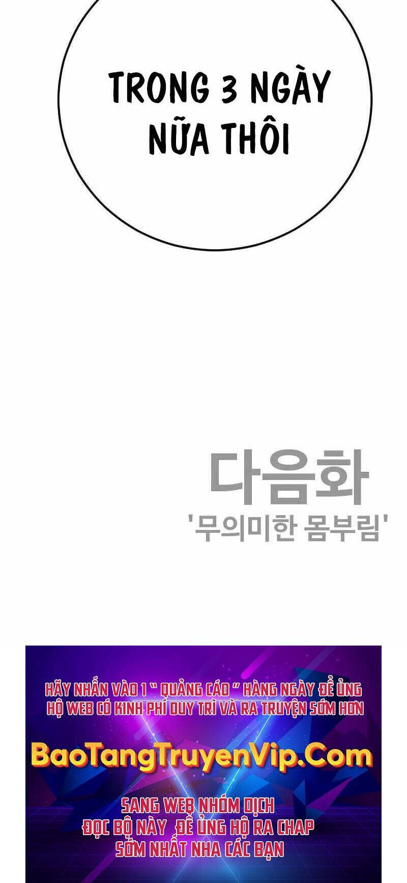 Cậu Bé Tội Phạm: Chapter 66