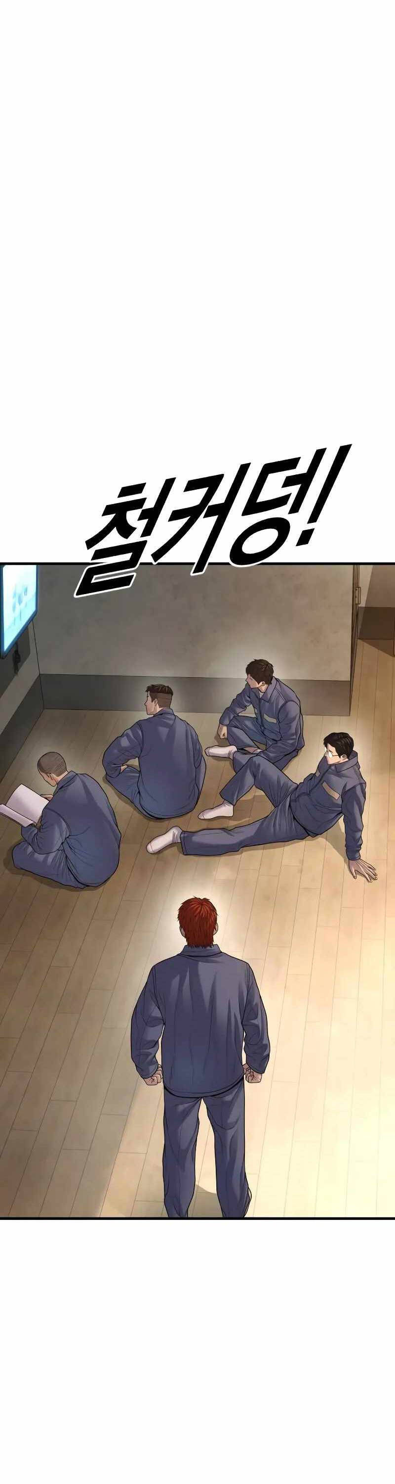 Cậu Bé Tội Phạm: Chapter 67
