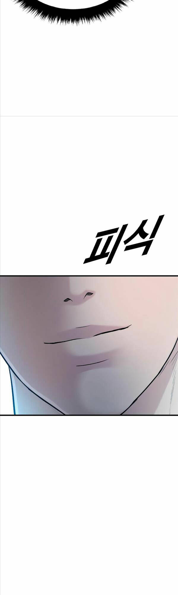 Cậu Bé Tội Phạm: Chapter 7