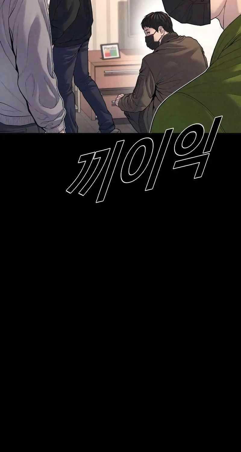 Cậu Bé Tội Phạm: Chapter 73.5