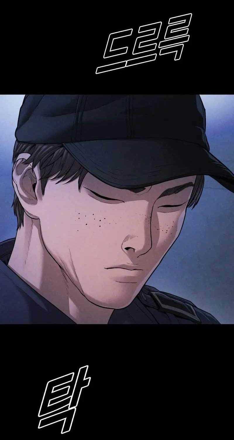 Cậu Bé Tội Phạm: Chapter 73.5