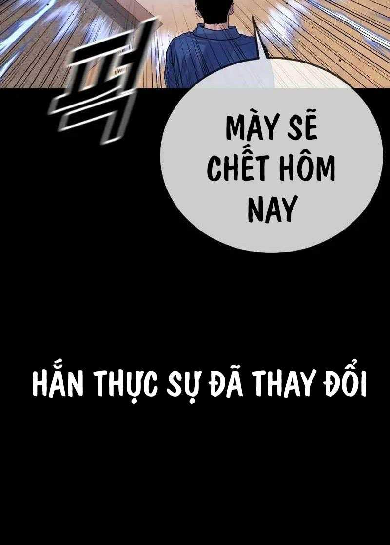 Cậu Bé Tội Phạm: Chapter 73.5