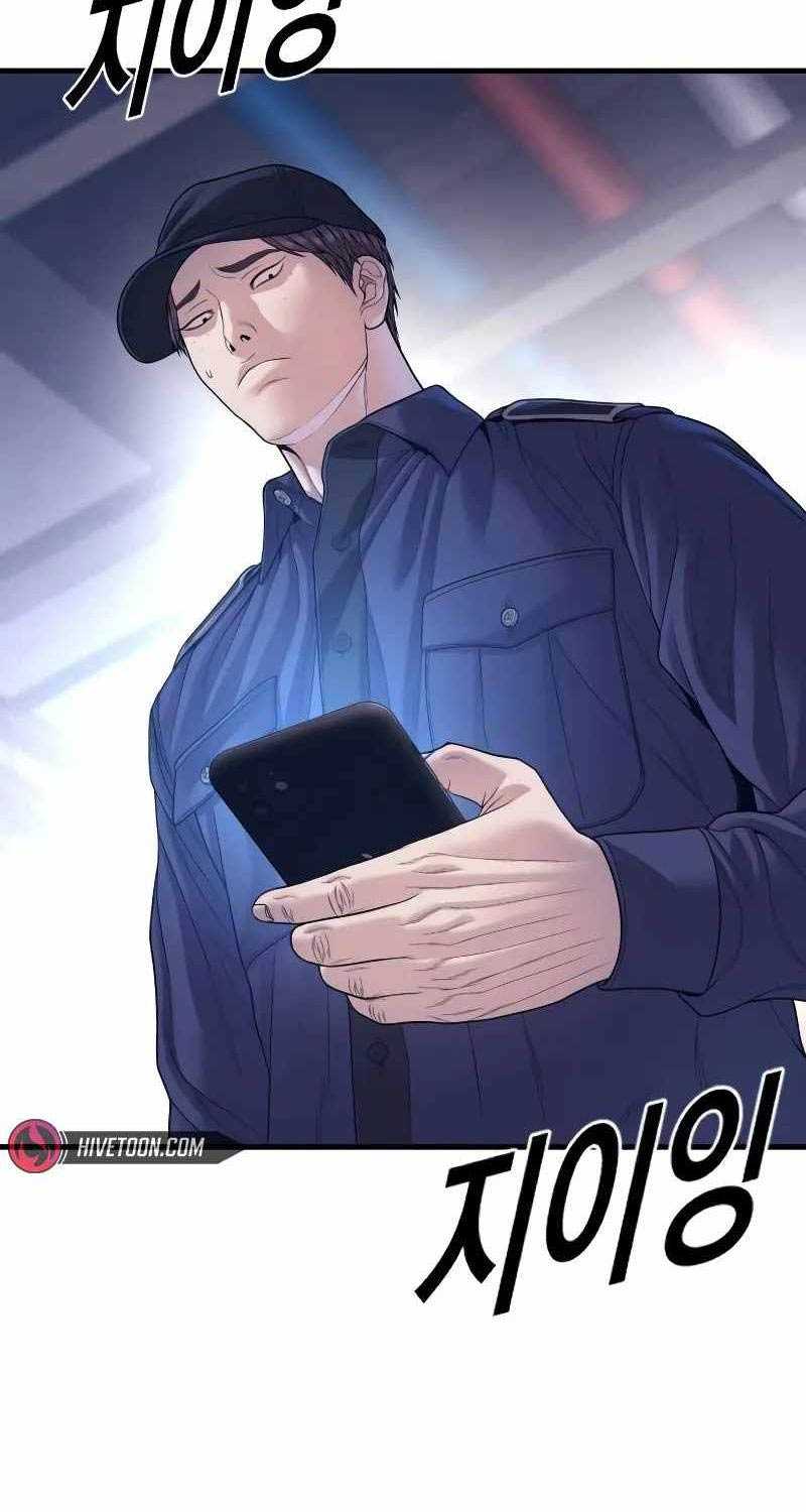 Cậu Bé Tội Phạm: Chapter 73