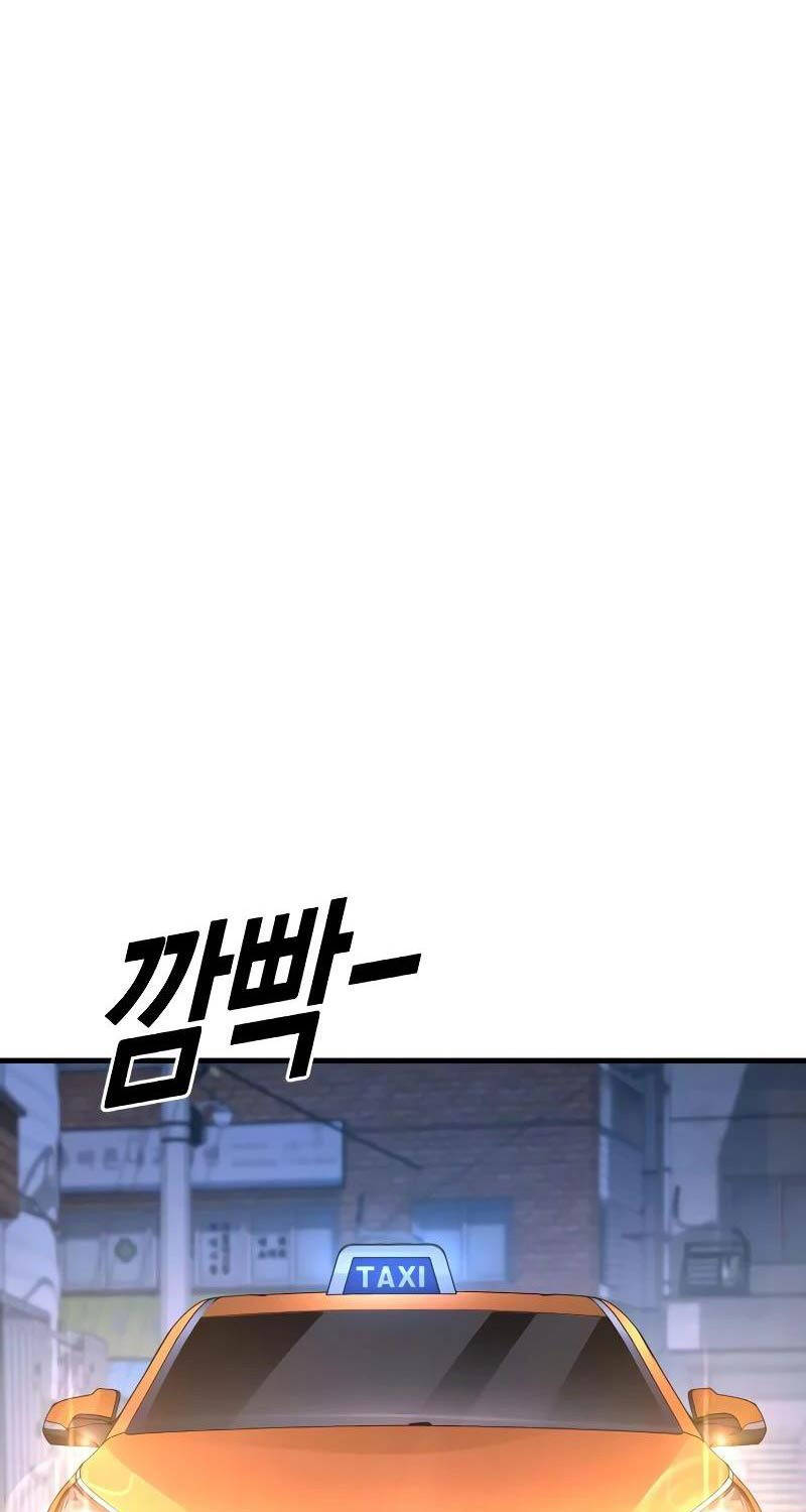 Cậu Bé Tội Phạm: Chapter 74