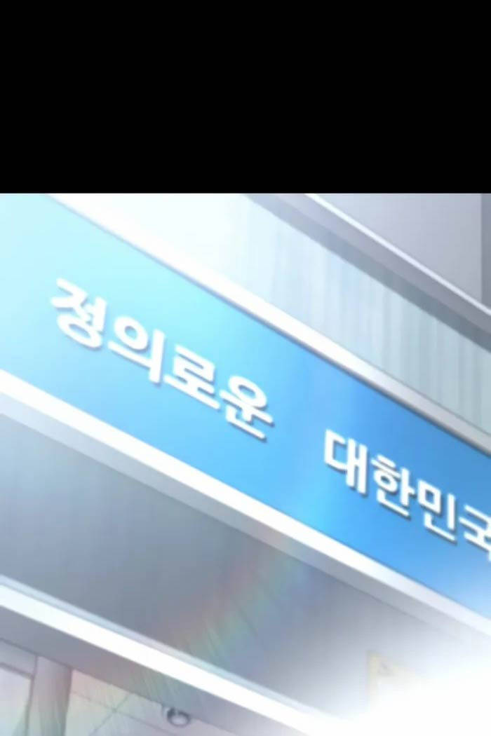 Cậu Bé Tội Phạm: Chapter 76