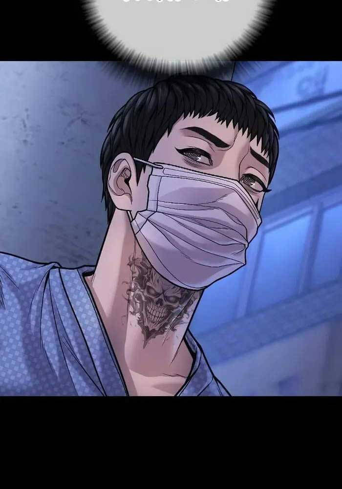 Cậu Bé Tội Phạm: Chapter 78