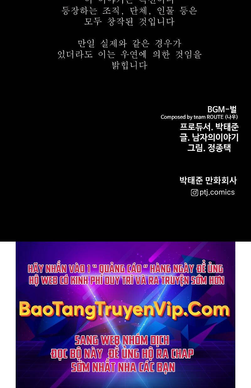 Cậu Bé Tội Phạm: Chapter 79