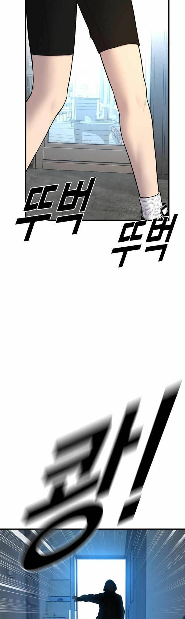 Cậu Bé Tội Phạm: Chapter 8
