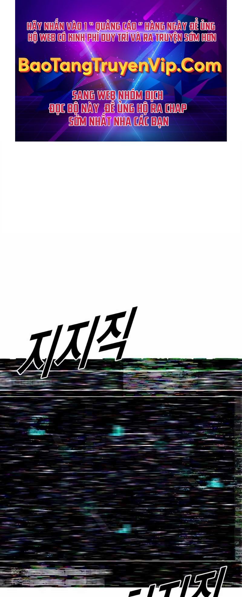 Cậu Bé Tội Phạm: Chapter 81