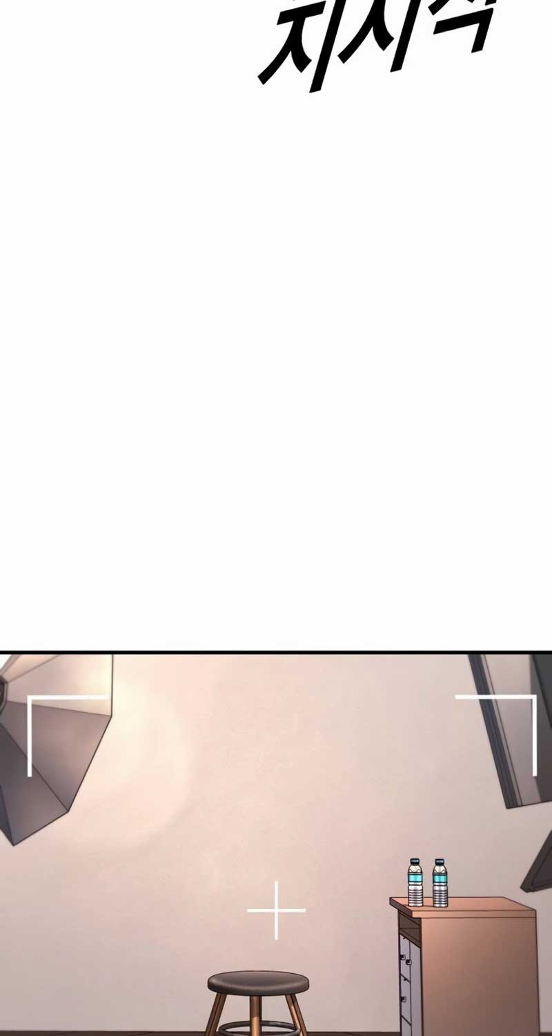 Cậu Bé Tội Phạm: Chapter 81