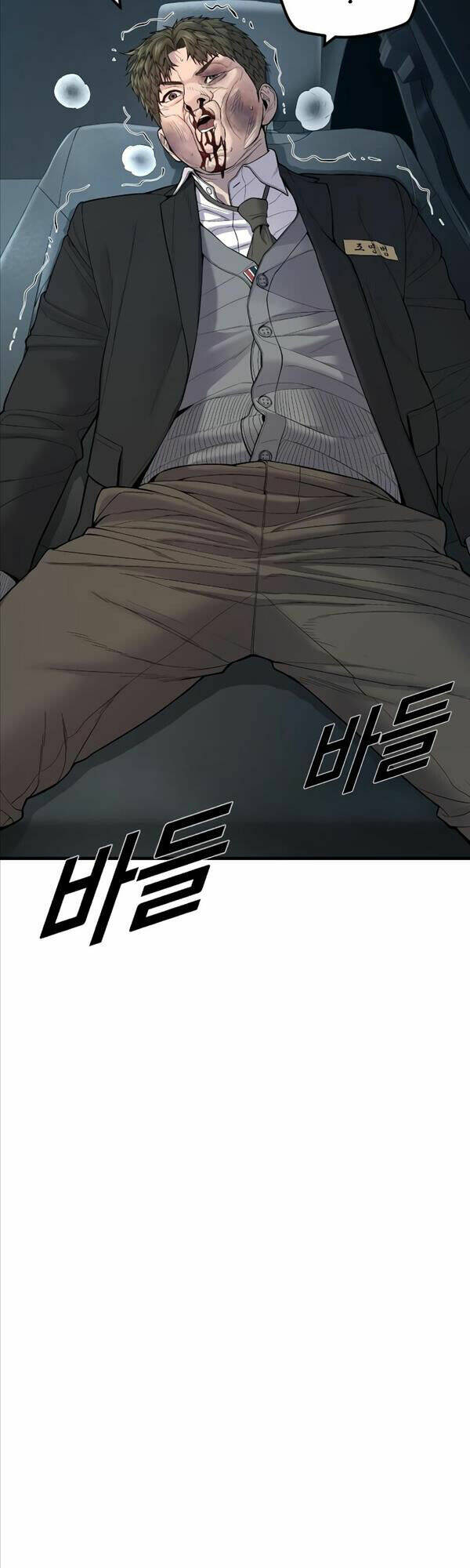 Cậu Bé Tội Phạm: Chapter 9