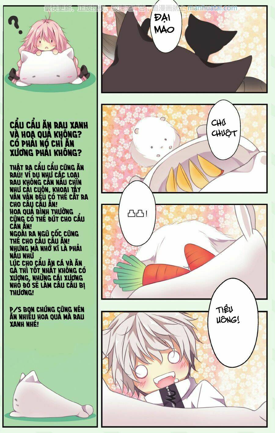 Cẩu Cẩu Nhà Tôi Là Nam Thần: Chapter 2