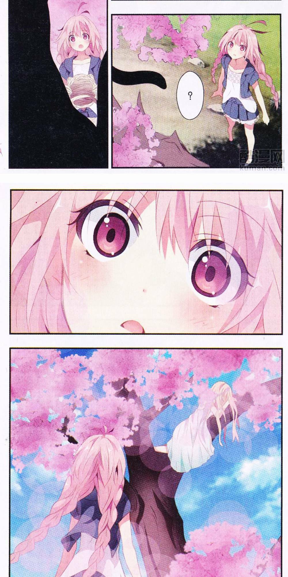 Cẩu Cẩu Nhà Tôi Là Nam Thần: Chapter 5