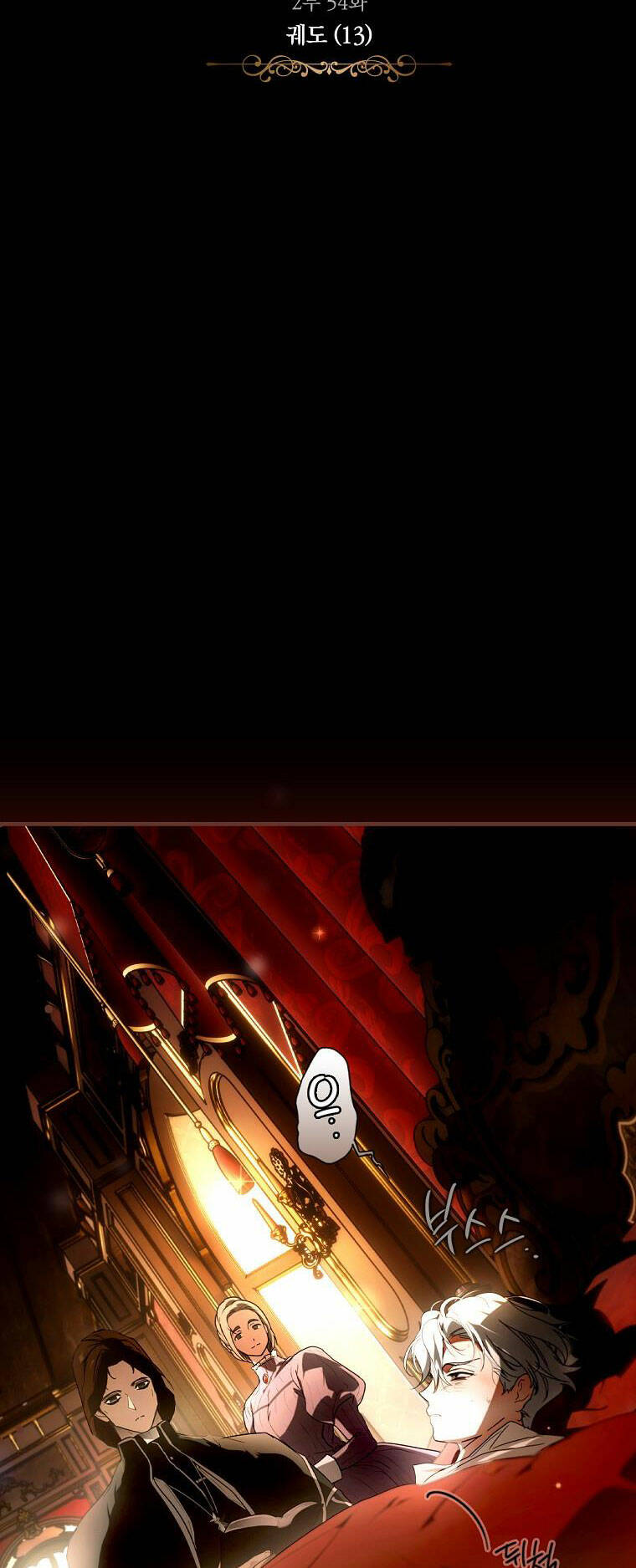 Câu chuyện cổ tích của mẹ kế: Chapter 119