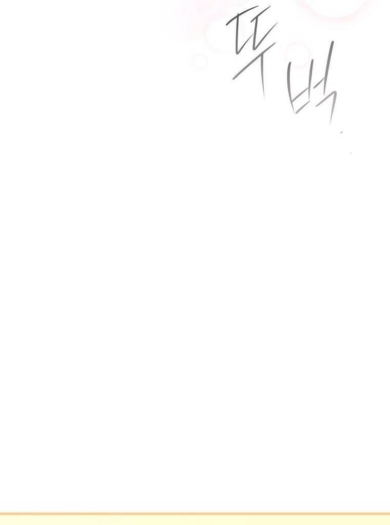 Câu chuyện cổ tích của mẹ kế: Chapter 125