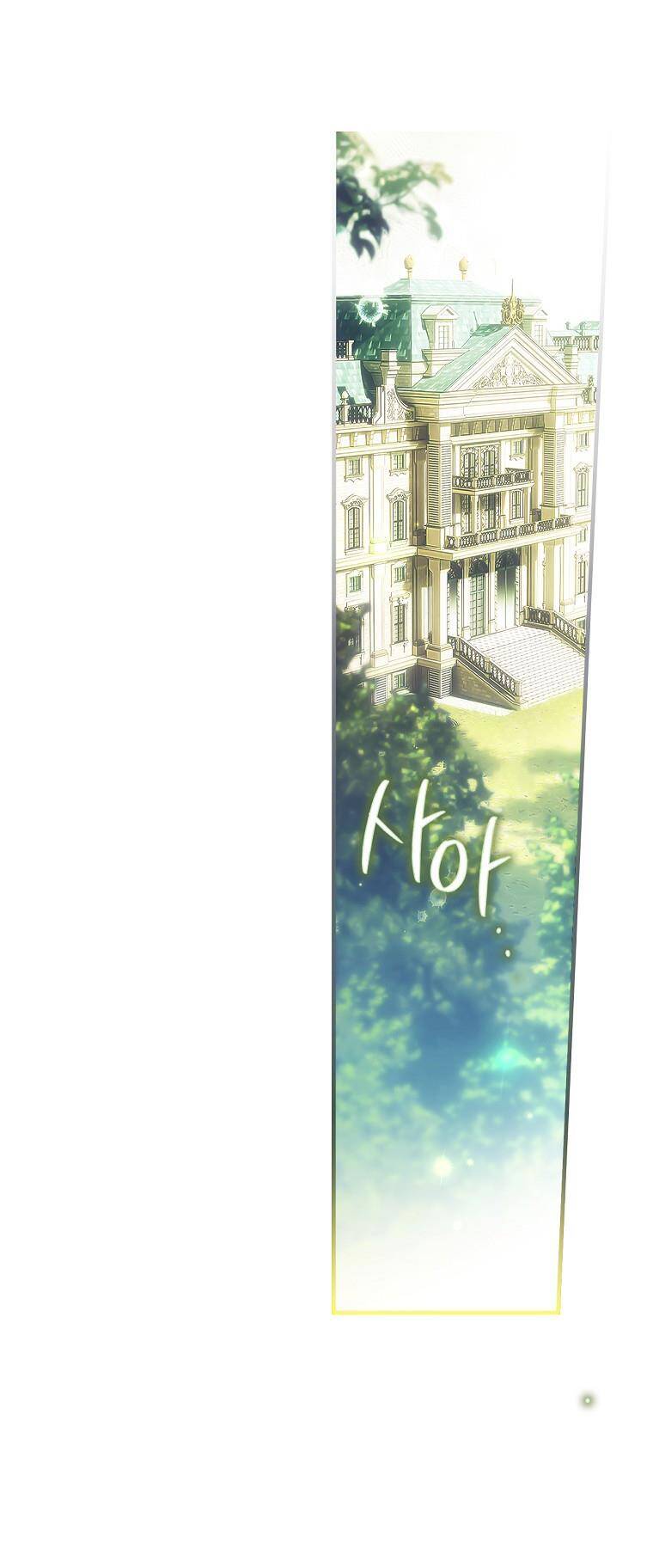 Câu chuyện cổ tích của mẹ kế: Chapter 125