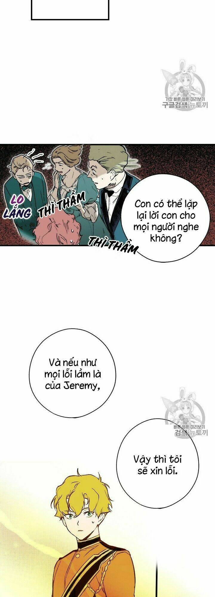 Câu chuyện cổ tích của mẹ kế: Chapter 24