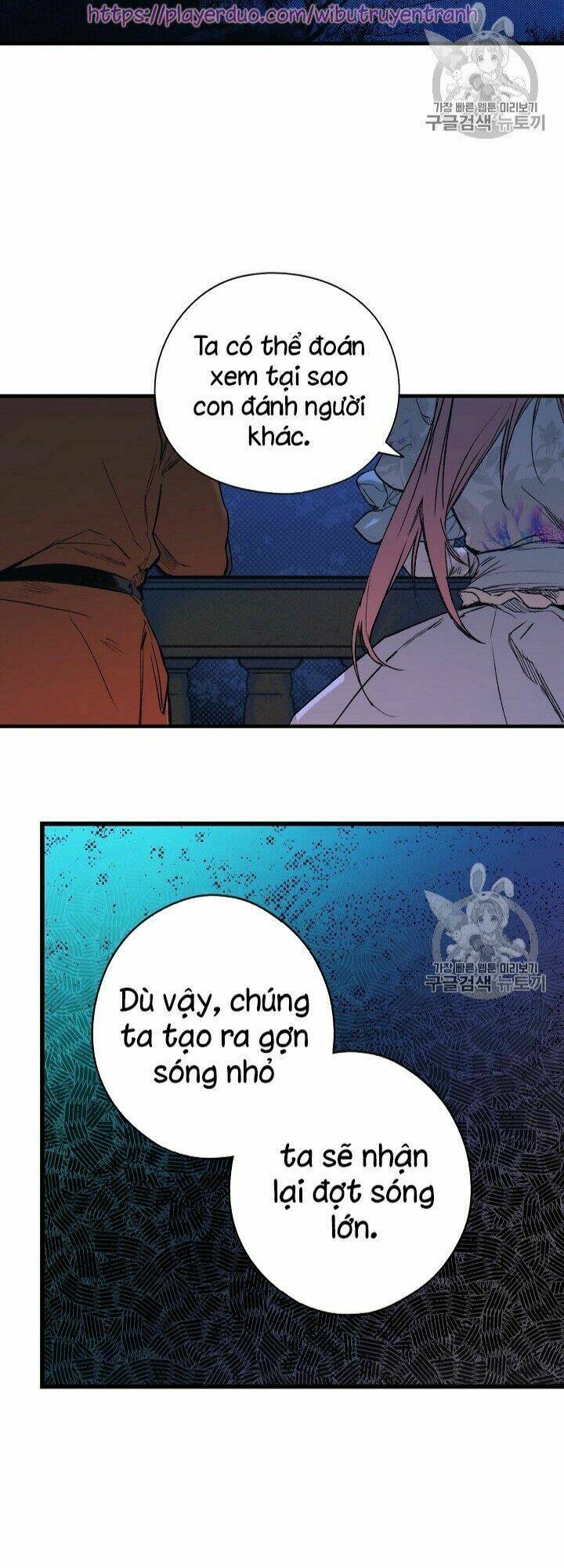 Câu chuyện cổ tích của mẹ kế: Chapter 24