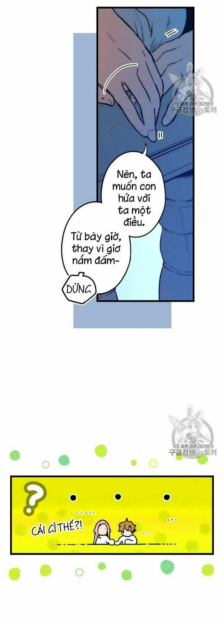 Câu chuyện cổ tích của mẹ kế: Chapter 24