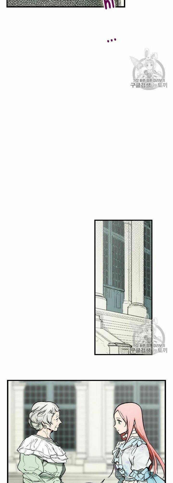 Câu chuyện cổ tích của mẹ kế: Chapter 25