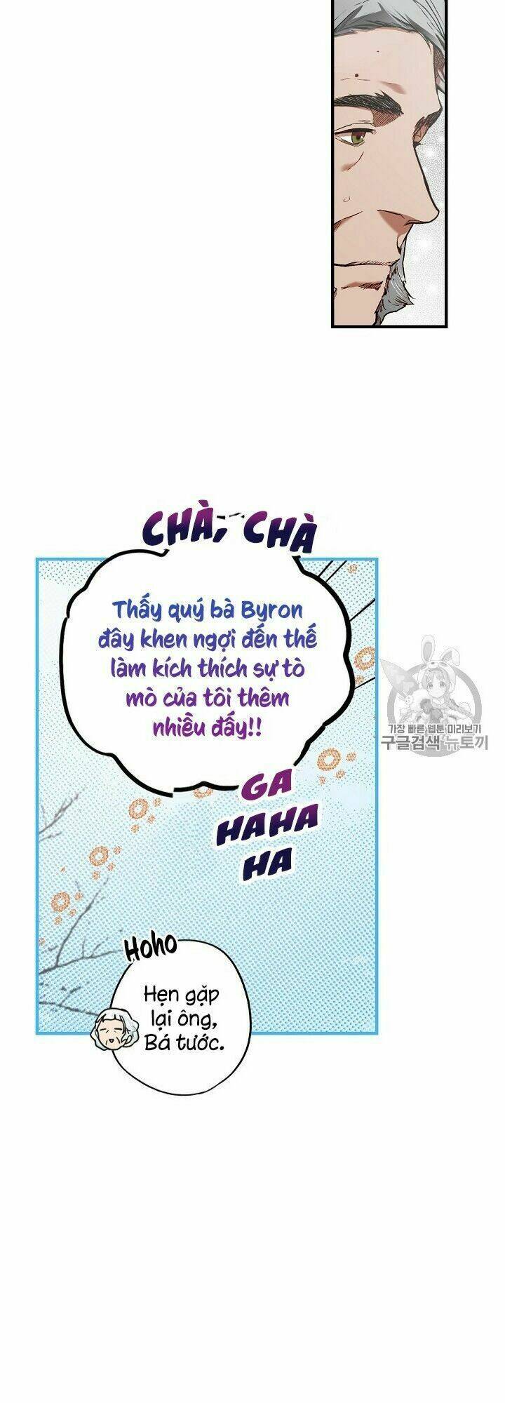 Câu chuyện cổ tích của mẹ kế: Chapter 25