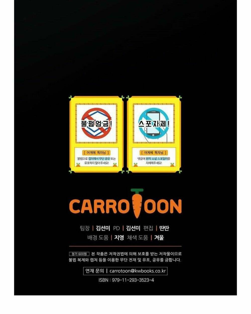 Câu chuyện cổ tích của mẹ kế: Chapter 51