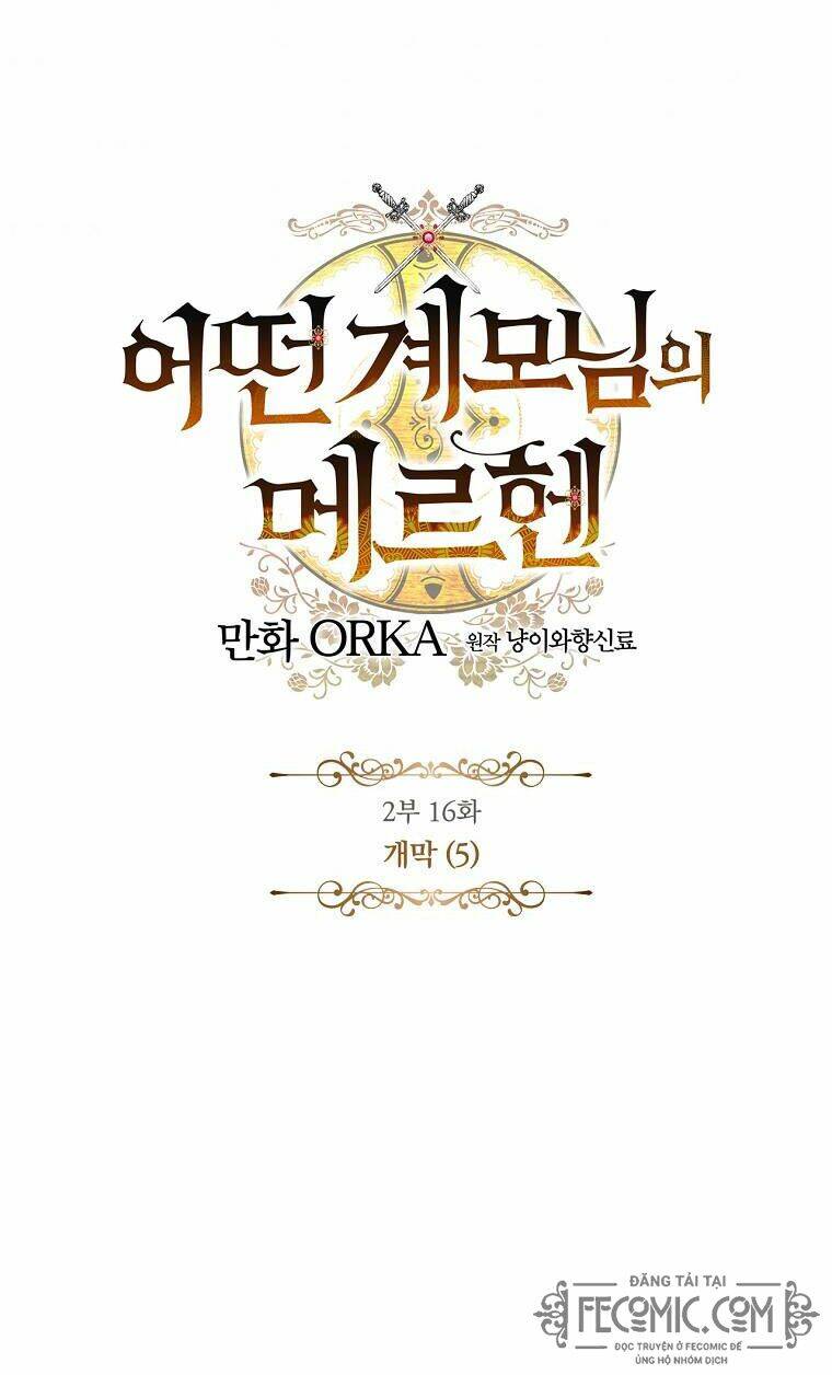 Câu chuyện cổ tích của mẹ kế: Chapter 81