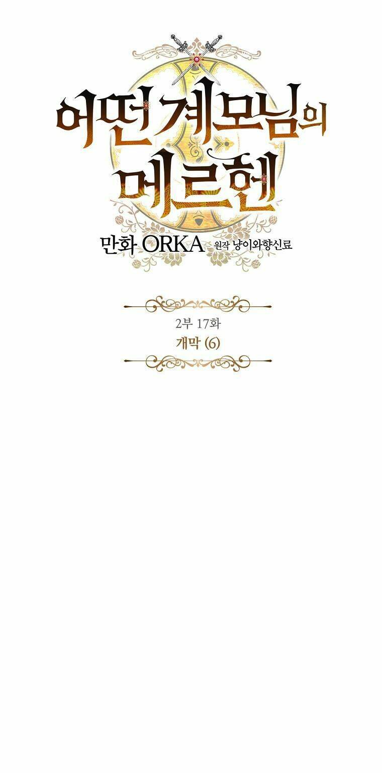 Câu chuyện cổ tích của mẹ kế: Chapter 82