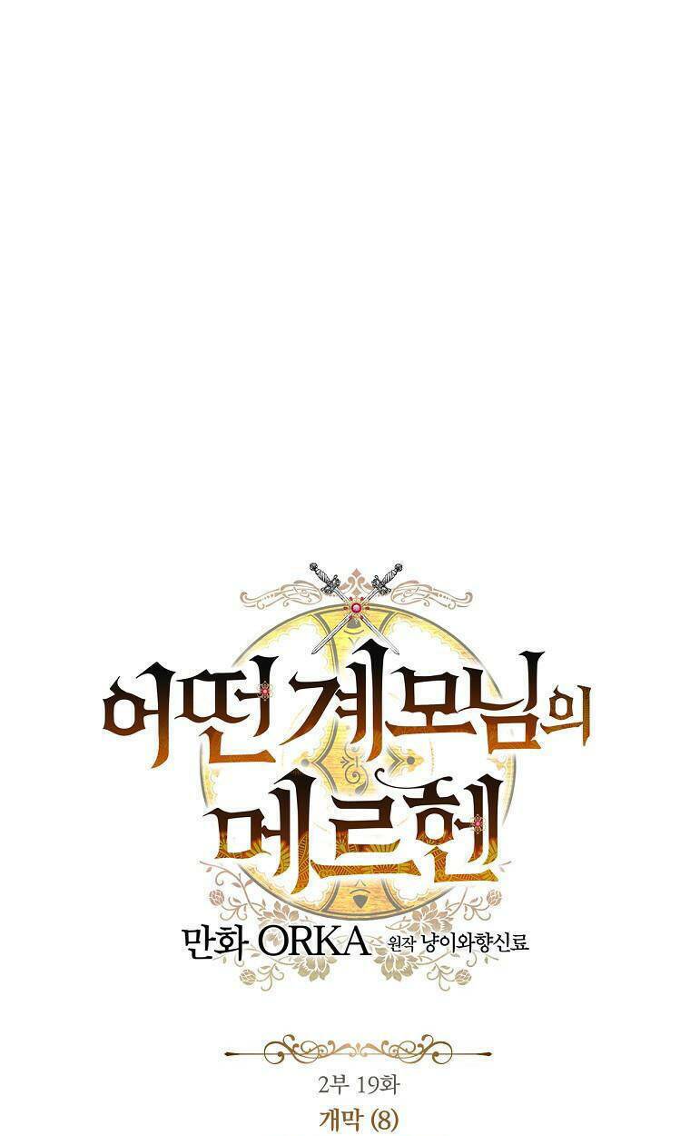 Câu chuyện cổ tích của mẹ kế: Chapter 84