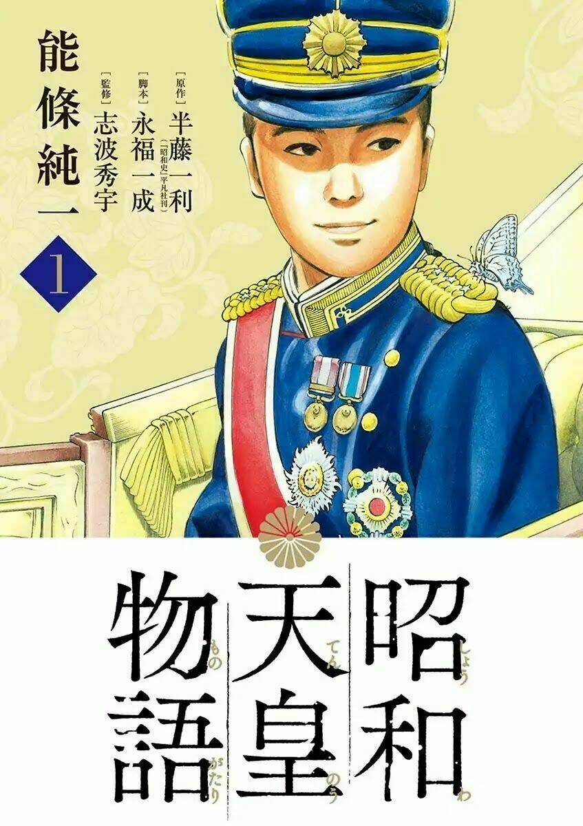 Câu Chuyện Của Thiên Hoàng Chiêu Hòa-Shouwa Tennou Monogatari: Chapter 0