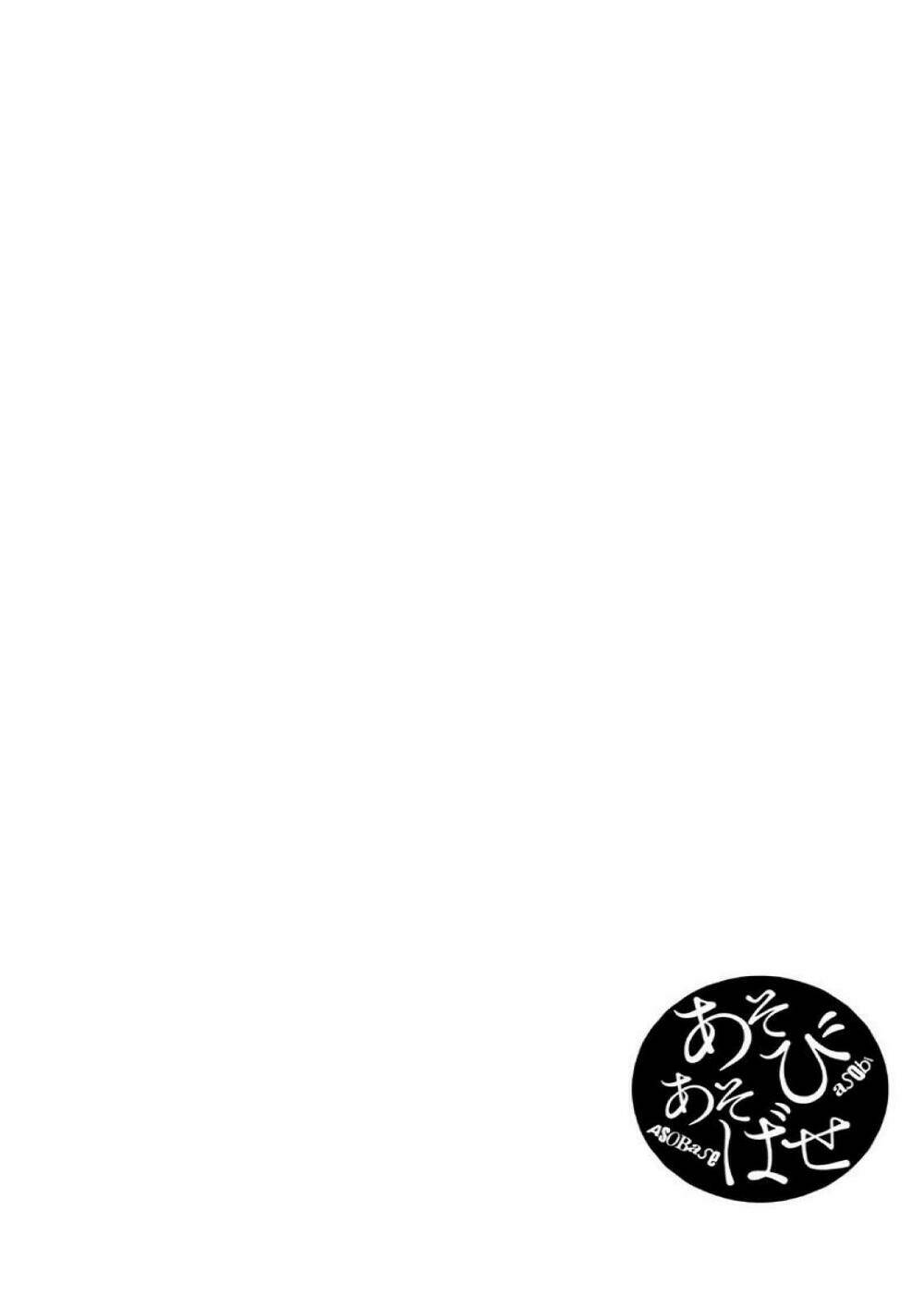 Đệ Nhất Danh Sách: Chapter 3