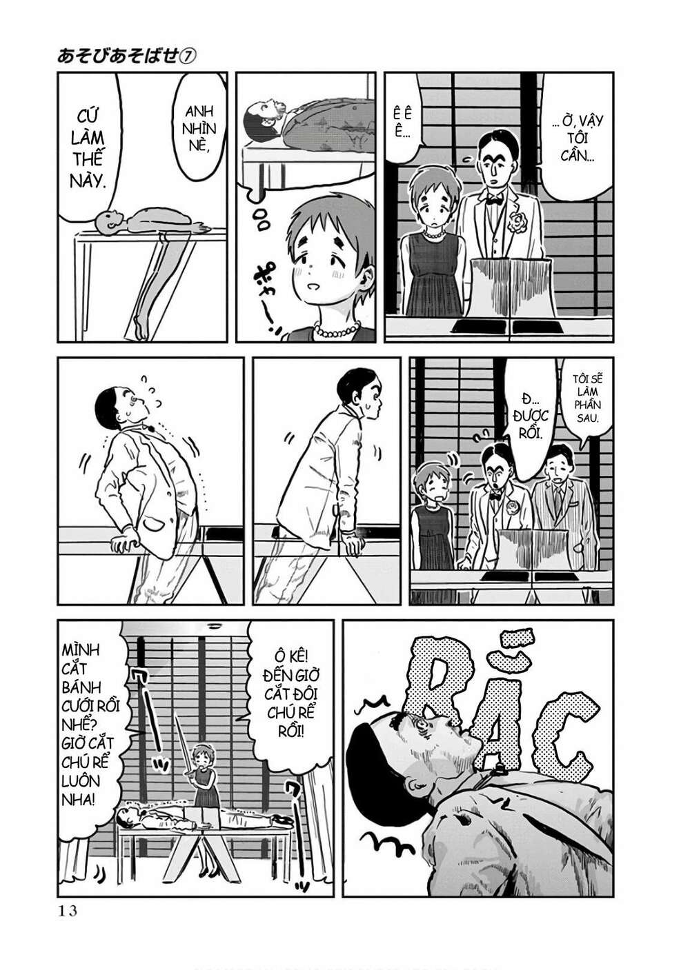 Đệ Nhất Danh Sách: Chapter 59