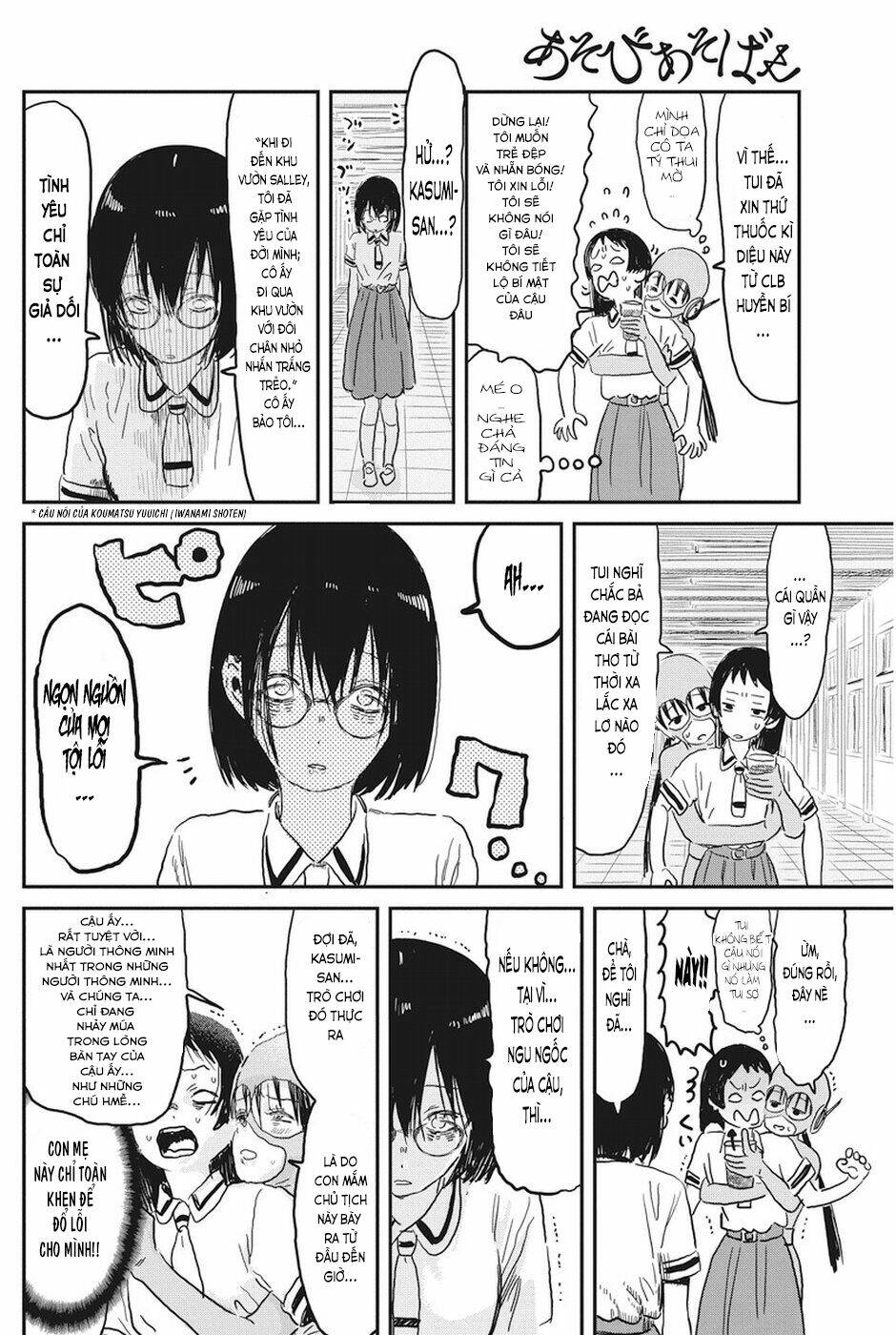 Đệ Nhất Danh Sách: Chapter 68