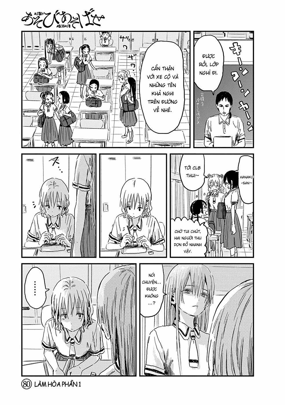 Đệ Nhất Danh Sách: Chapter 80