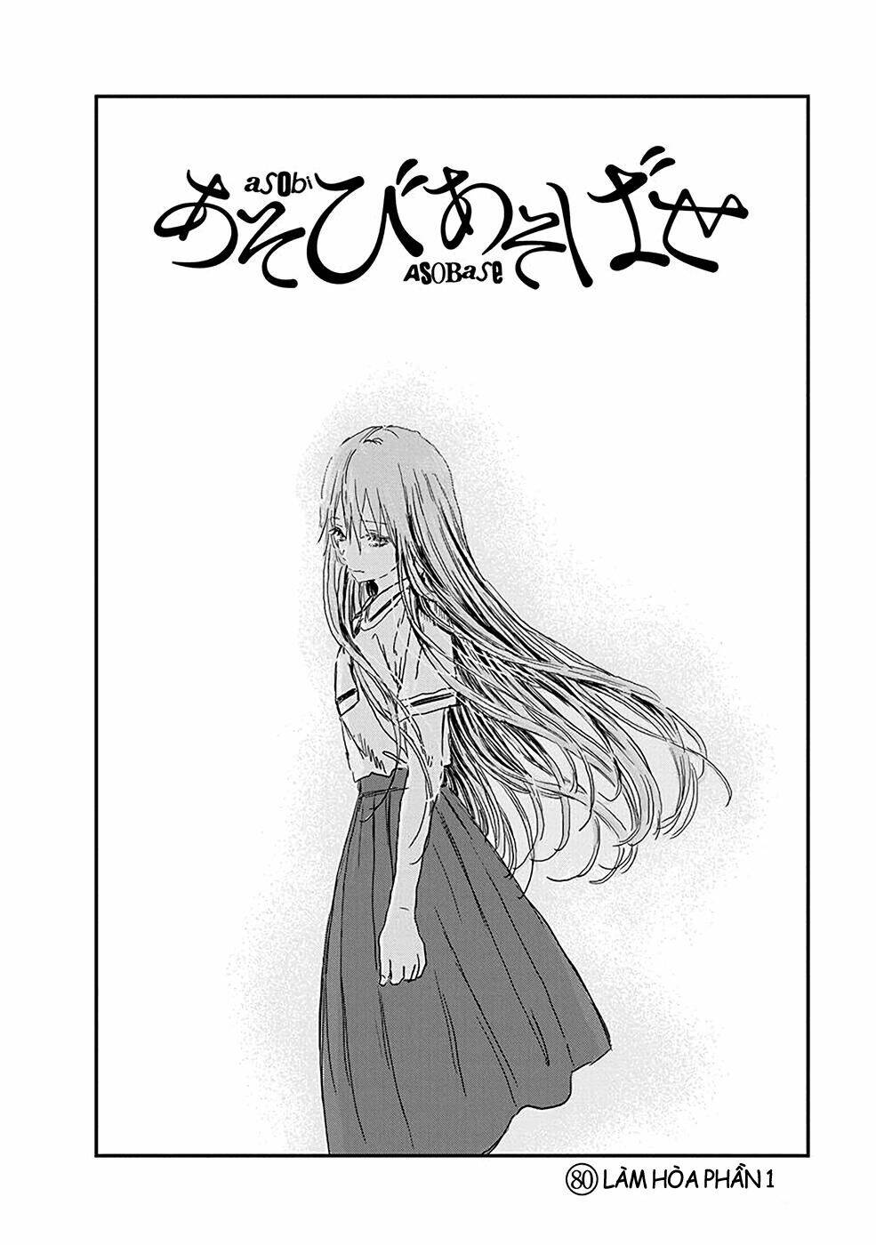 Đệ Nhất Danh Sách: Chapter 80