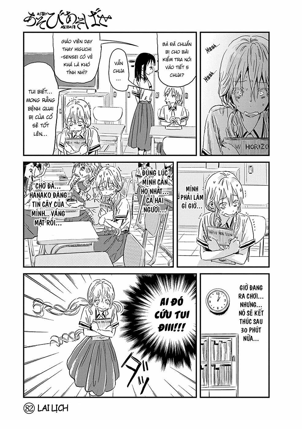 Đệ Nhất Danh Sách: Chapter 82