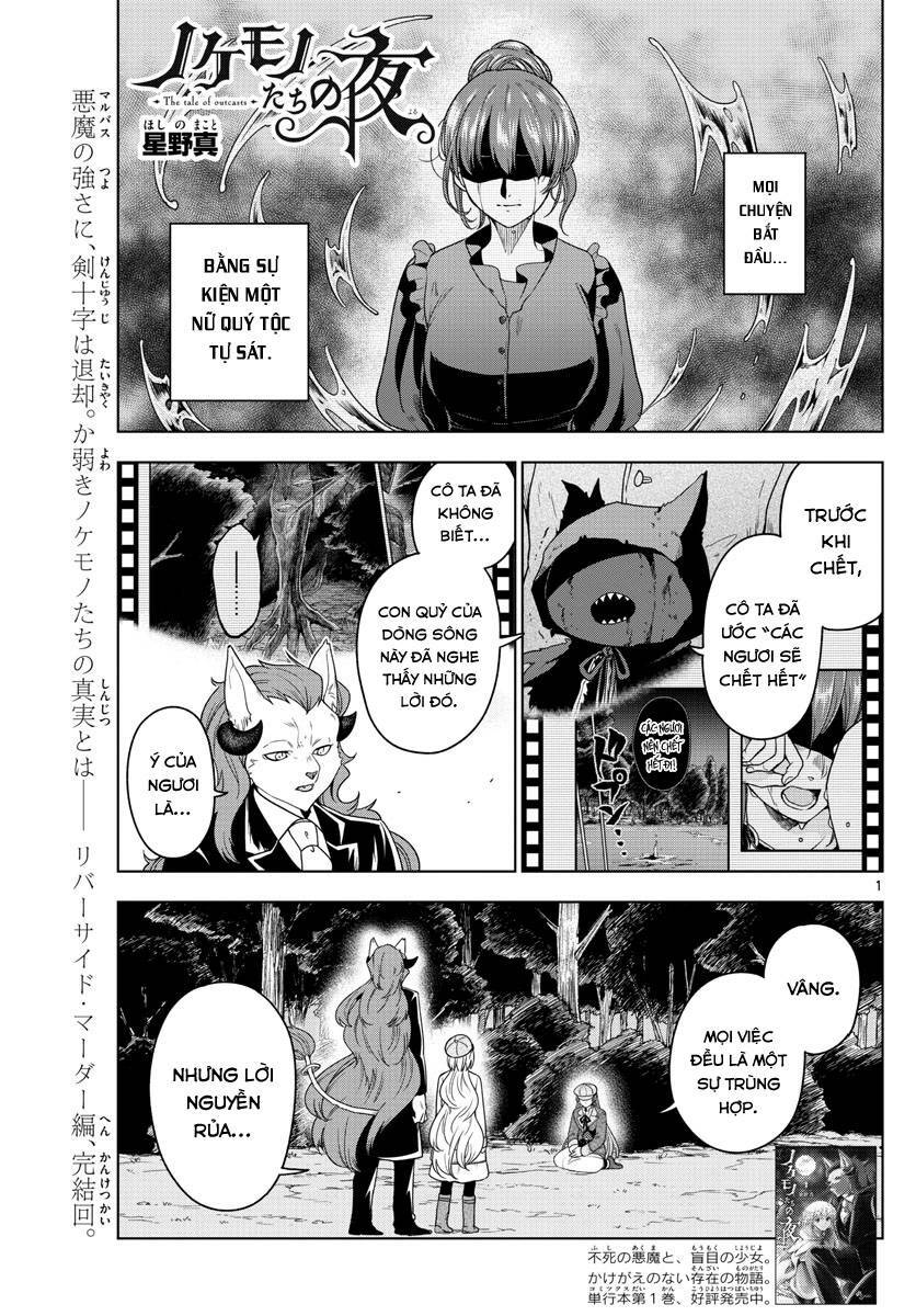 Câu Chuyện Về Những Kẻ Bị Ruồng Bỏ: Chapter 17
